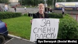 Игорь Горланов на пикете в Новокузнецке