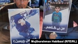 عبدالرووف، کودک ربوده شده در بلخ
