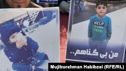 تښتول شوی عبدالروف