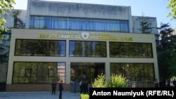 Qırım Yuqarı mahkemesiniñ binası, 18 mayıs 2017