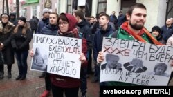 Алена Кісель і Канстанцін Чарноў на «маршы недармаедаў» у Магілёве