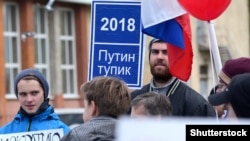 Акция в поддержку оппозиционного деятеля Алексея Навального. Барнаул, 7 октября 2017 года