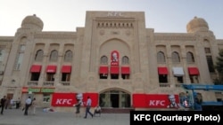 The largest KFC in the world