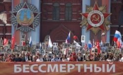 Акция "Бессмертный полк" в Москве, 2019 год