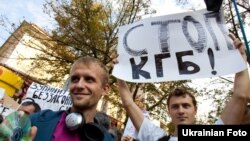 (архівна фотографія) Акція протесту біля будівлі Служби Безпеки України, 15 вересня 2010 року