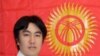 Кыргыздардын саясый портрети