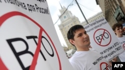 Russian activists rally against the country's entry to the World Trade Organization (WTO) in Moscow in July