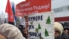 Сыктывкар: на митинге против полигона на Шиесе потребовали отставки двух губернаторов 