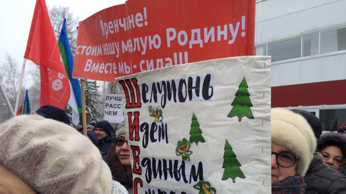 В Сыктывкаре на митинг против полигона на Шиесе пришло более 4000 человек