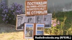 Плакати біля дому Василя Таранухи