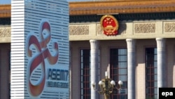 Pamje e një ndërtese në Pekin 