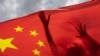 Флаг Китайской Народной Республики, иллюстрационное фото
