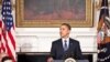  اوباما: آمريکا با گذشت ۱۰ سال از حملات يازدهم سپتامبر قوی تر شده است