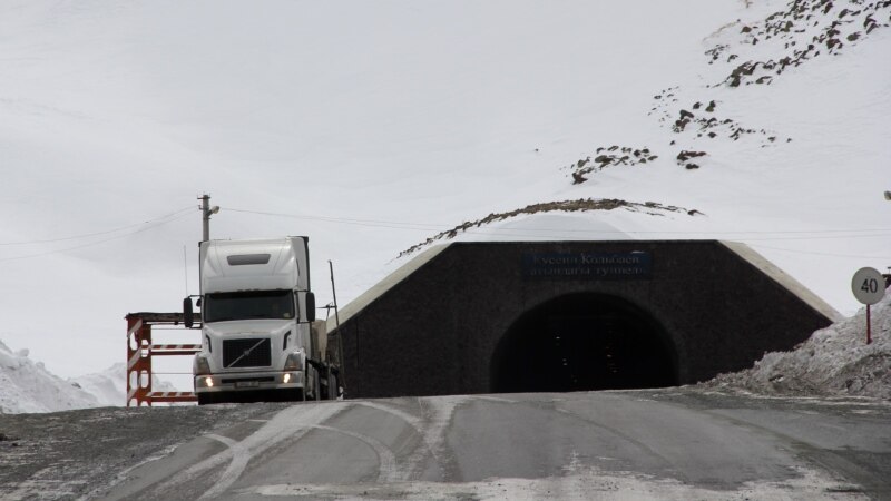 Бишкек-Ош жолундагы ири тоннелде жол кыймылы чектелет