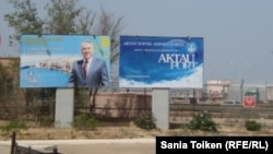 Ақтау қаласындағы билбордтар. 3 мамыр 2013 жыл.