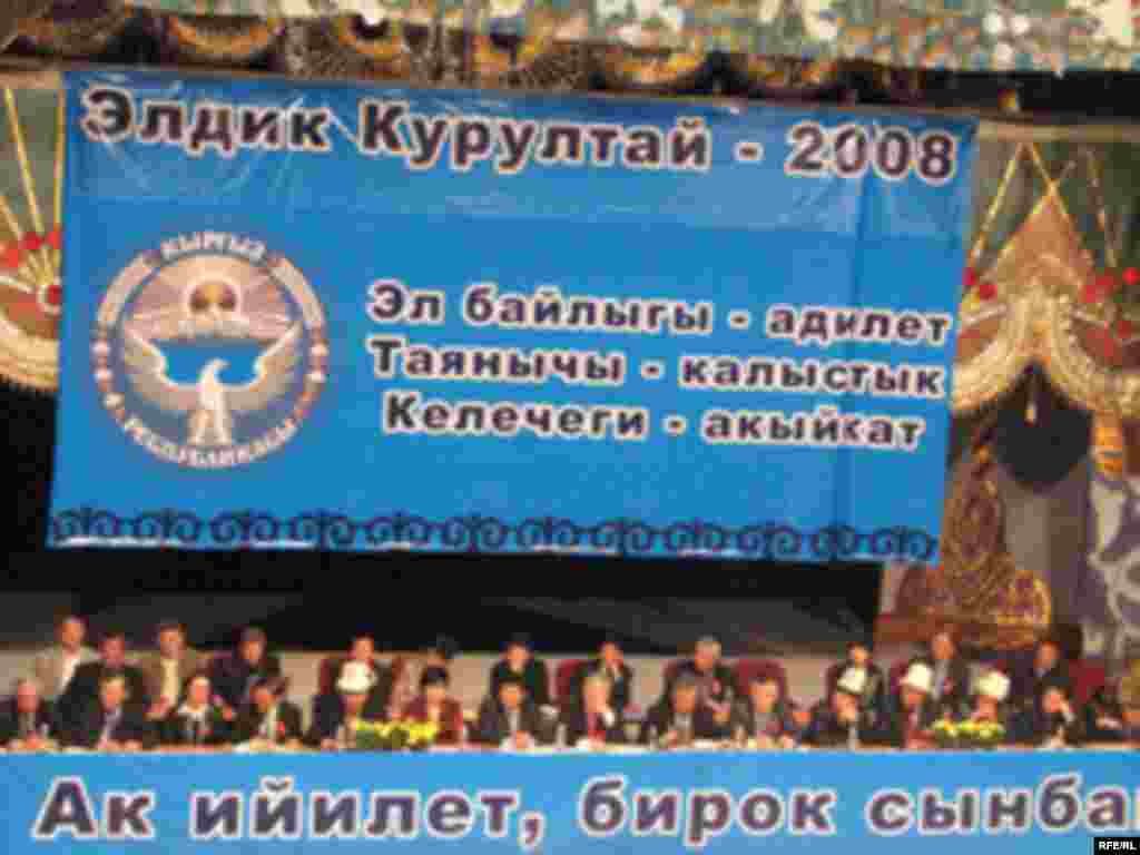 Kyrgyzstan -- Opposition Congress - Opposition congress meeting, called a kurultai, in Bishkek.