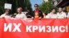 У Києві комуністи мітингують з нагоди 1 травня (ФОТО)