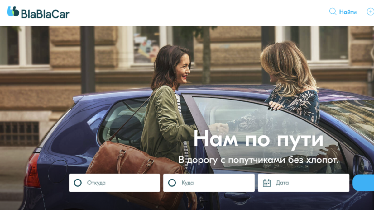 Суд в Москве арестовал обвиняемого в убийстве клиентки сервиса BlaBlaCar