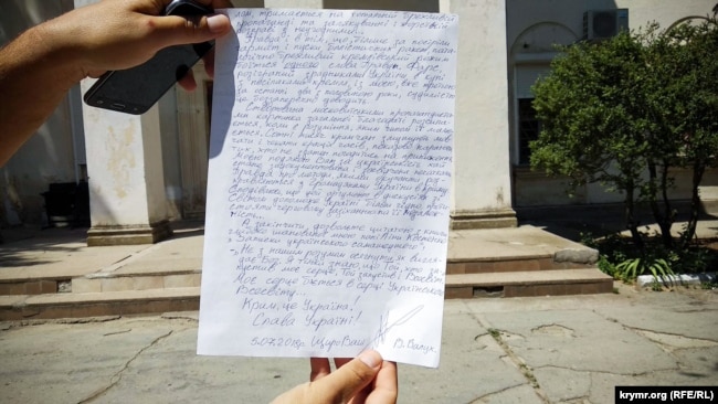 Обращение Владимира Балуха к украинцам