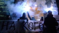 Activists from the Ukrainian C14 far-right group picket the Security Service building in Kyiv on December 5, 2016.