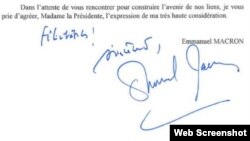 ფრაგმენტი მილოცვიდან