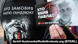 Як стверджує МВС, до убивств Каті Гандзюк, трирічного хлопчика, Павла Шеремета – причетні учасники бойових дій. А хто замовив ці убивства?