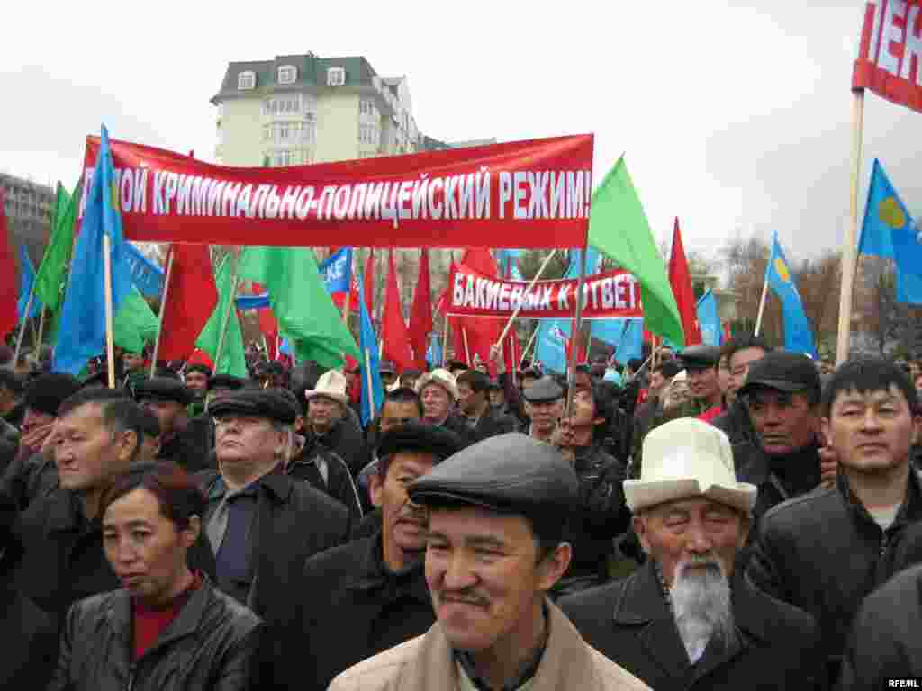 Kyrgyzstan - Protest action of opposition forces in Bishkek. 27March2009