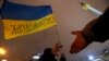 Киев соты "Еуромайданда" ұсталғандарды босатты