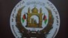 امیدواری وزارت خارجه افغانستان به نشست مسکو
