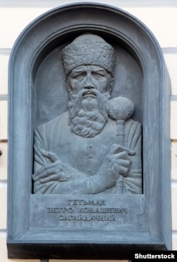 Київ. Барельєф на стіні з зображенням гетьмана Петра Сагайдачного