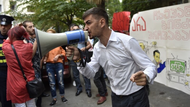 Медиафорум в Тбилиси открывается на фоне акции протеста