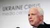 Маккейн: предоставление Киеву оборонной помощи не противоречит миру в Украине