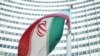МАГАТЭ: Иран снизил активность работ в ядерной энергетике 