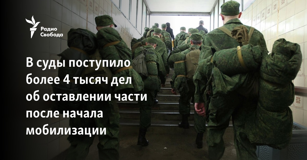 The courts received more than 4,000 cases of desertion after the start of mobilization