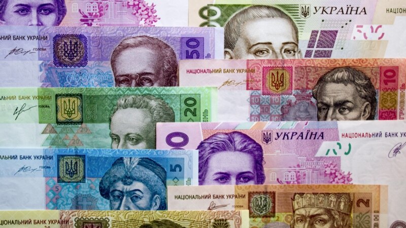 Ukrajina predstavila novu novčanicu za godišnjicu ruske invazije