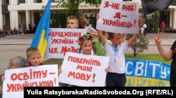 Акція батьків і їхніх дітей у Дніпрі на підтримку української мови в освіті, 30 травня 2017 року