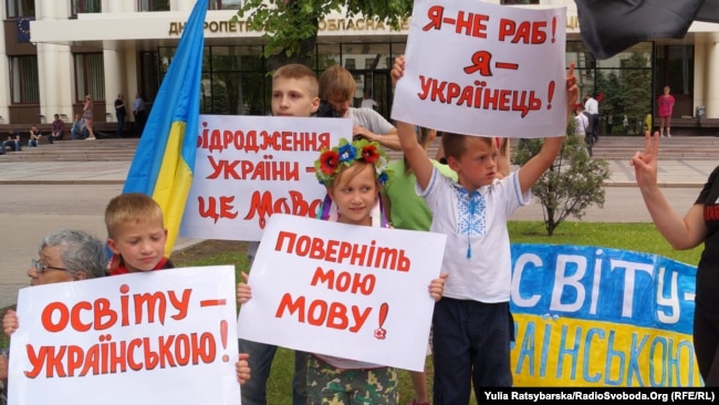 Акция в поддержку образования на украинском языке. Днепр, 30 мая 2017 года