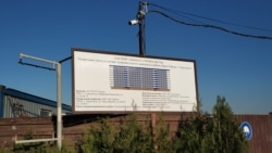 Інформаційний щит про ще одне будівництво поруч із готелем «Аквамарин»