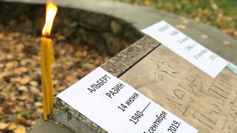 В Йошкар-Оле активисты почтили память удмуртского ученого Альберта Разина