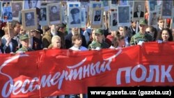 Ўзбекистонда 2019 йилнинг 9 майида ўтказилган "Ўлмас полк" тадбиридан лавҳа