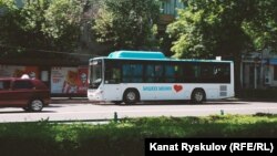 Автобус в Бишкеке. Май 2020 года.