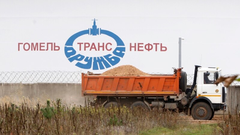 «Чистая» нефть из России поступила на территорию Белоруссии 