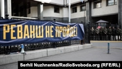 Акція протесту під стінами Конституційного суду України. Київ, 3 березня 2020 року