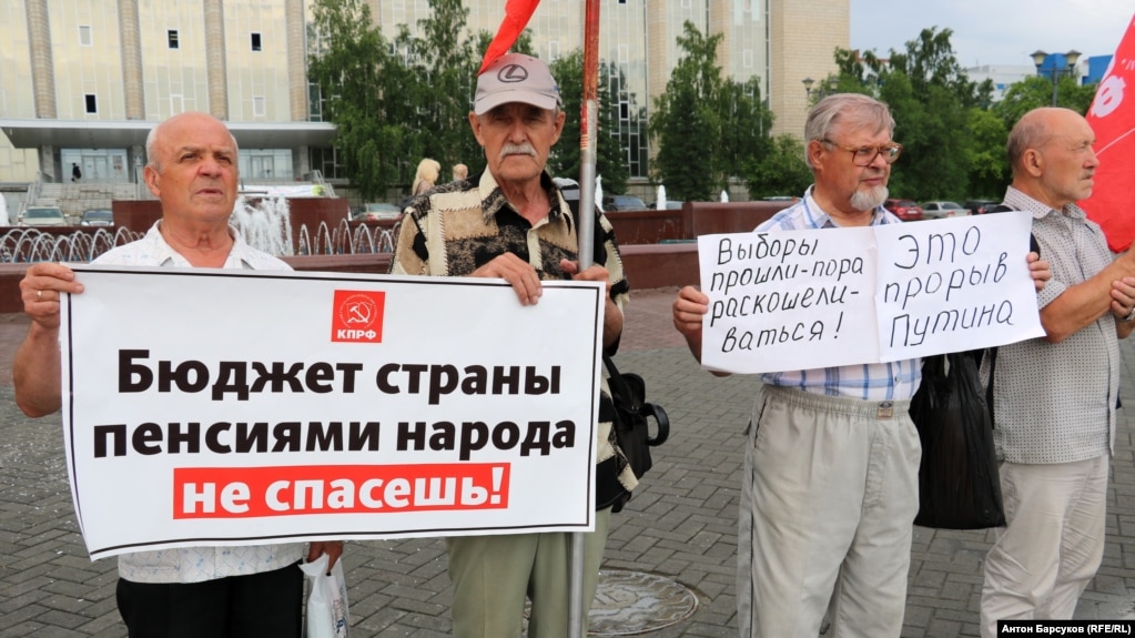Петиция против повышения пенсионного возраста в РФ Свежие Новости Сегодня Петиция против повышения пенсионного возраста в РФ Свежие Новости Сегодня