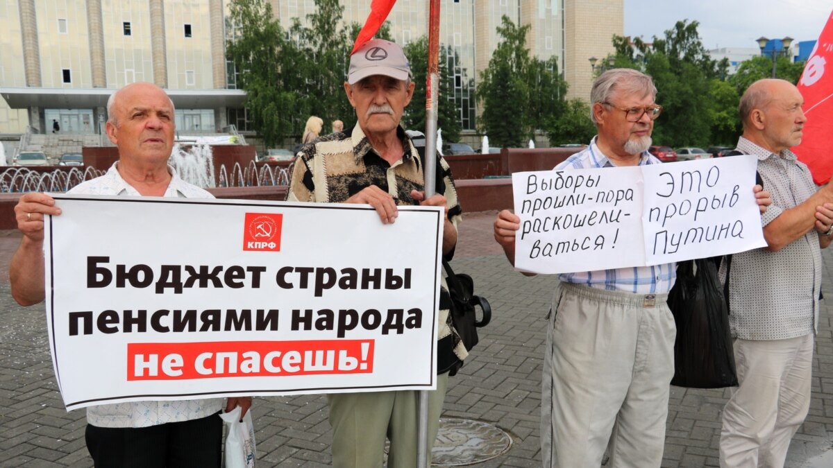 Новосибирск: прошел пикет против повышения пенсионноговозраста