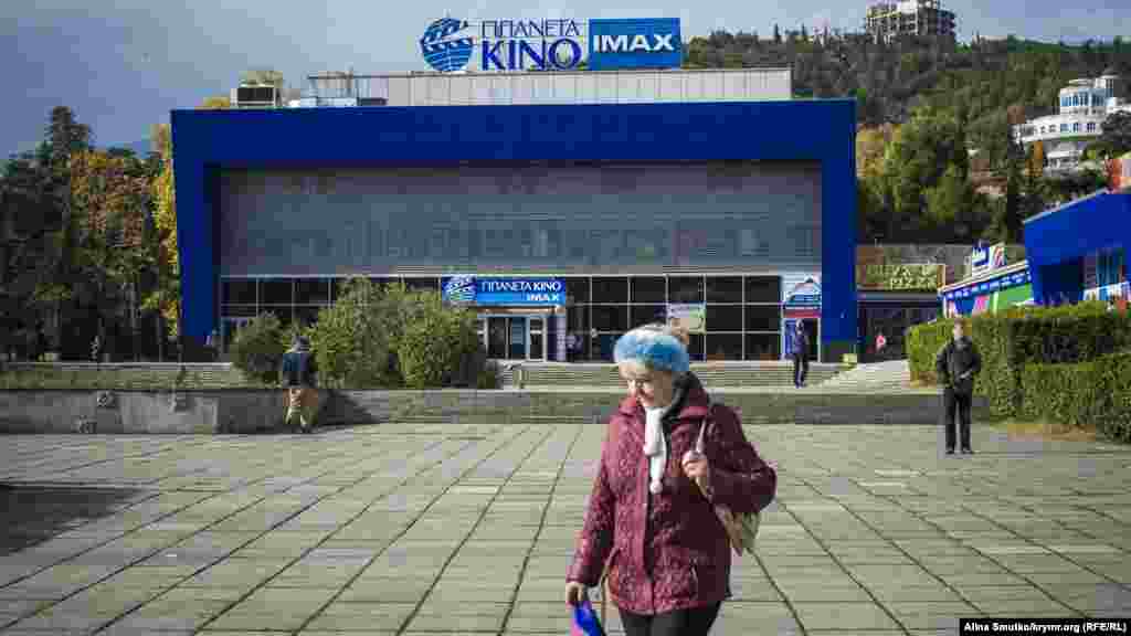 Сетевой украинский кинотеатр IMAX в Ялте, 7 ноября 2016 года