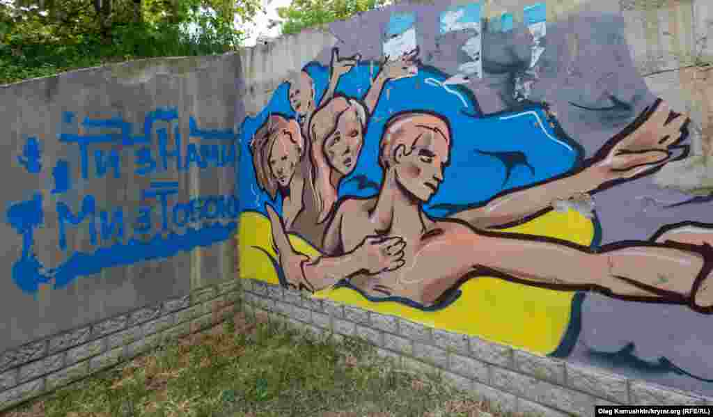 Вместе с надписью граффити полностью изменило свой посыл, став из пророссийского проукраинским.&nbsp;