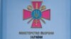 Журналісти закликали Міноборони взяти на себе лікування і реабілітацію пораненого на навчаннях оператора