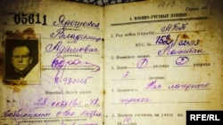 Военный билет Владимира Ярошонка