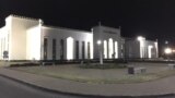 Болгар ислам академиясе